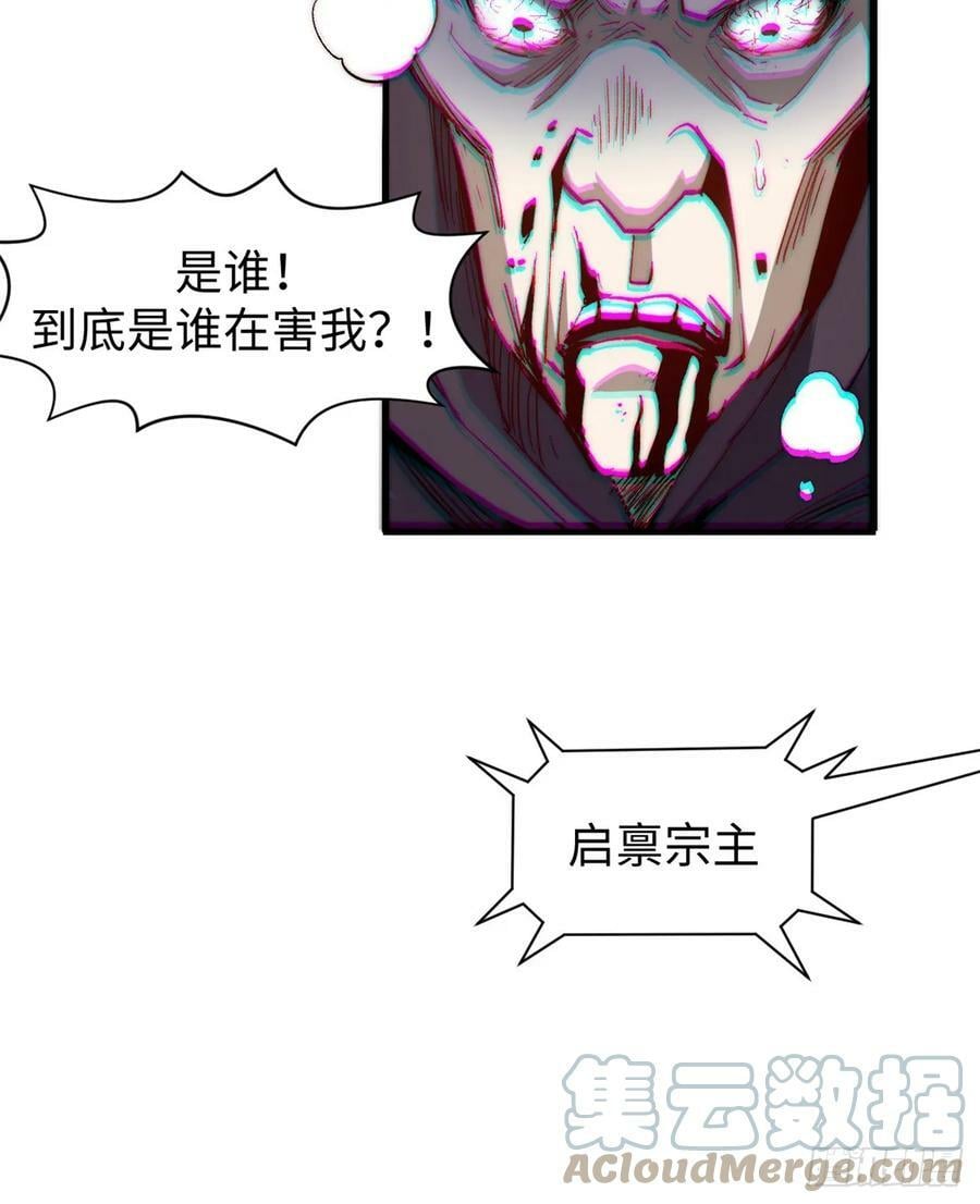 90 投靠玉清宗54