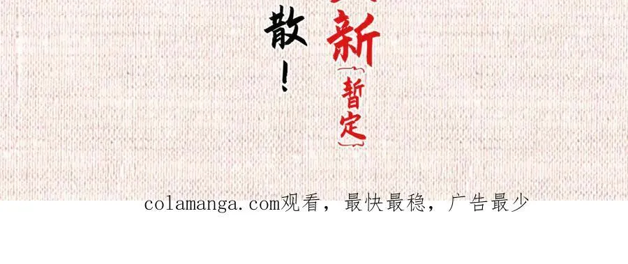 156 强大的徒孙185