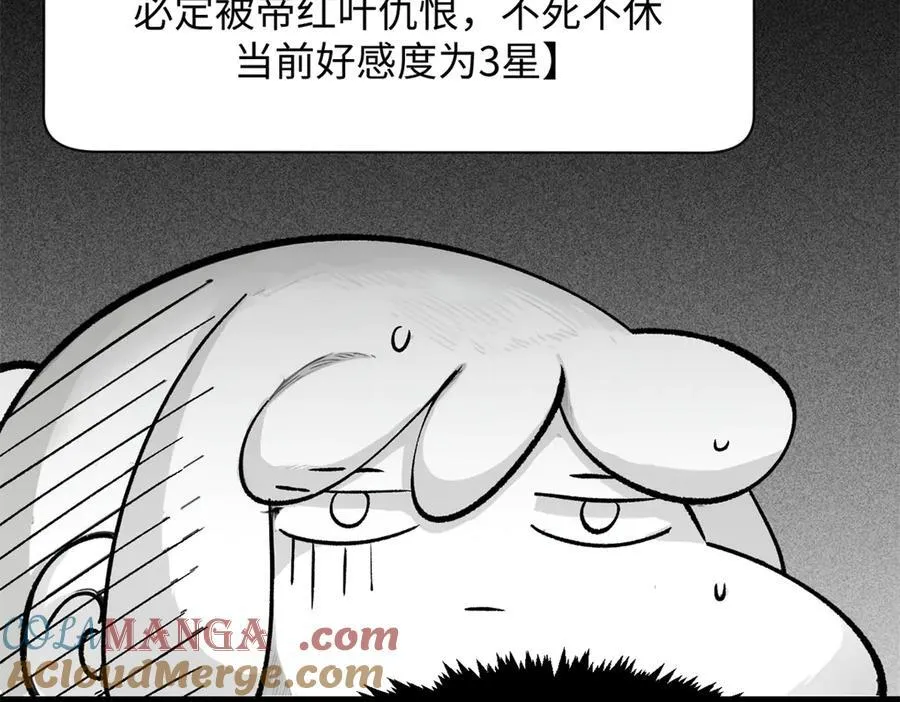 152 师父！我回来了！24