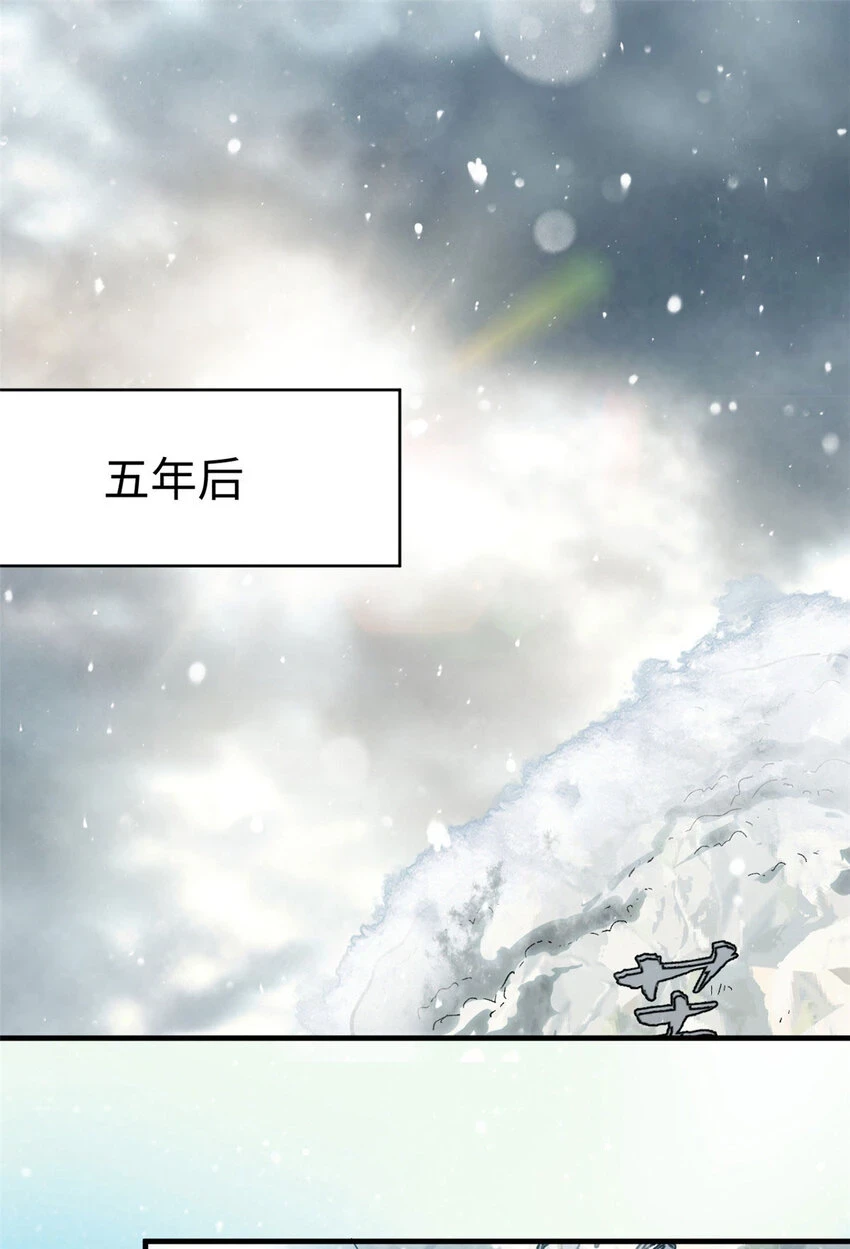 73 妖王回归1