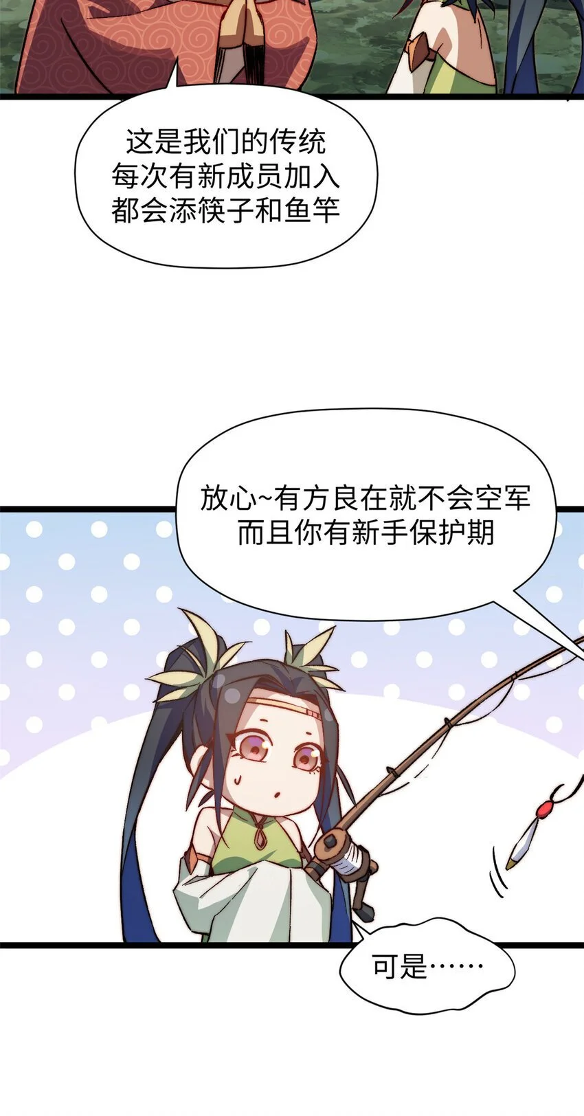 130 1308
