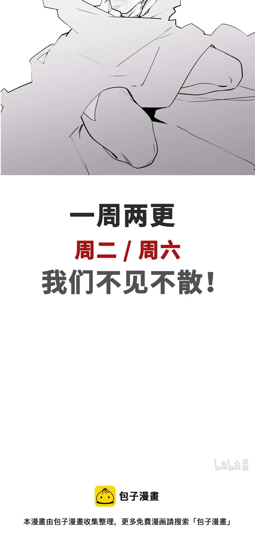 80 两族建交46