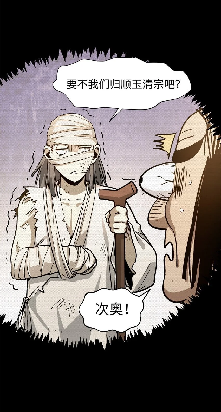138 三个太阳17