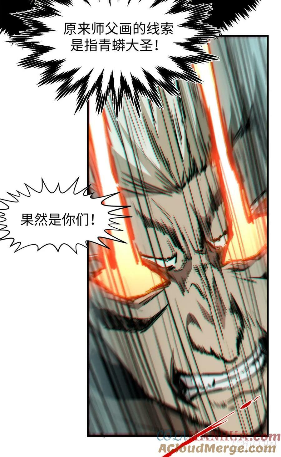 96 下一任掌教12