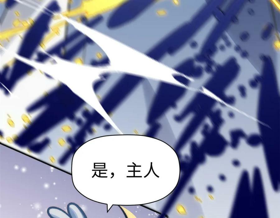 100 他的过去257