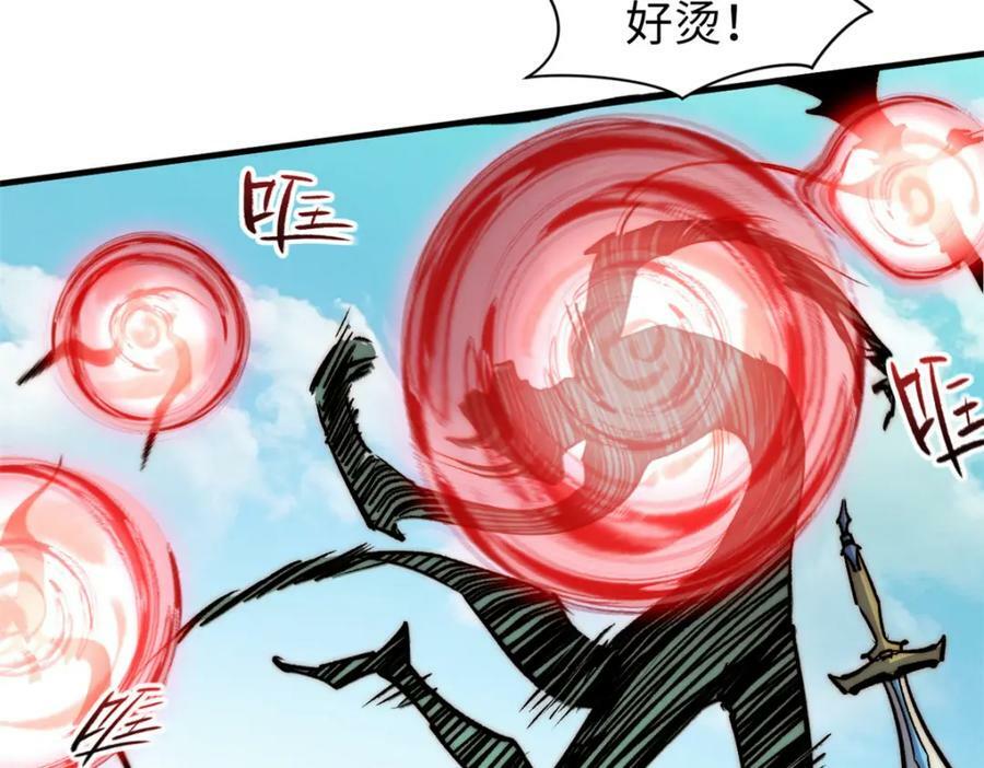 112 世间最强之人？30