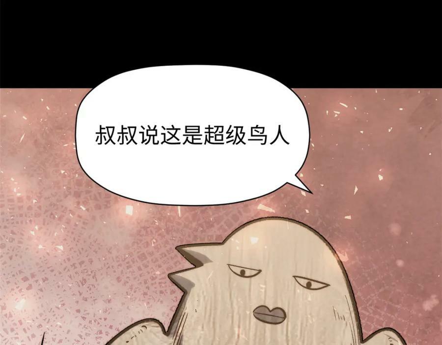 100 他的过去195