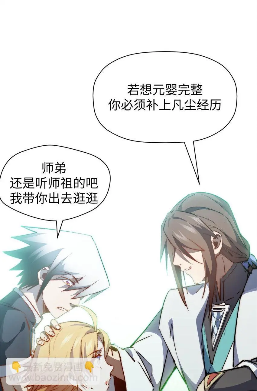 133 这老六有点东西14