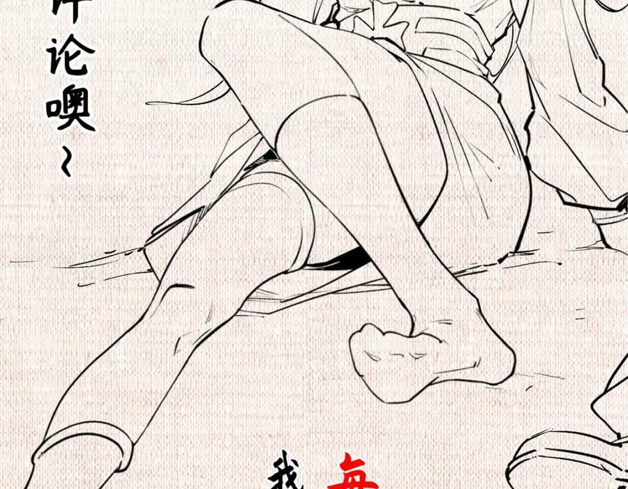 115 魔君来访199