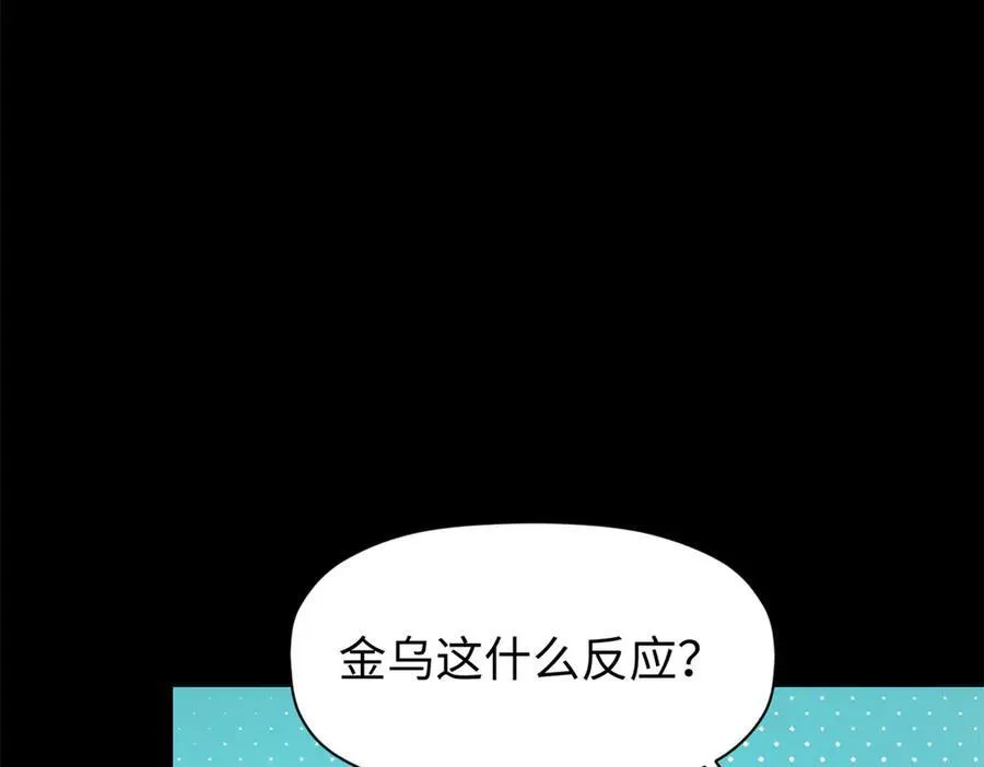 158 天地巨响98