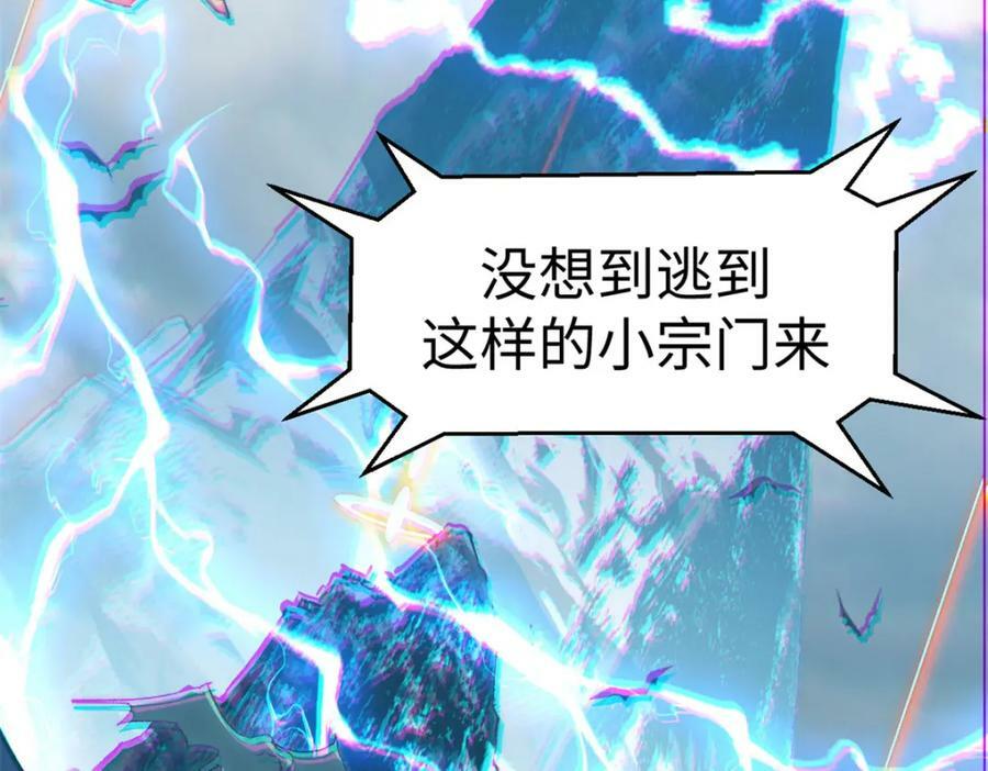 110 大圣来袭！194