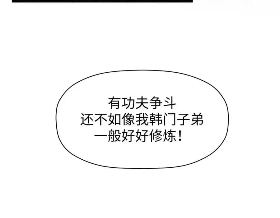 141 天劫来临！25