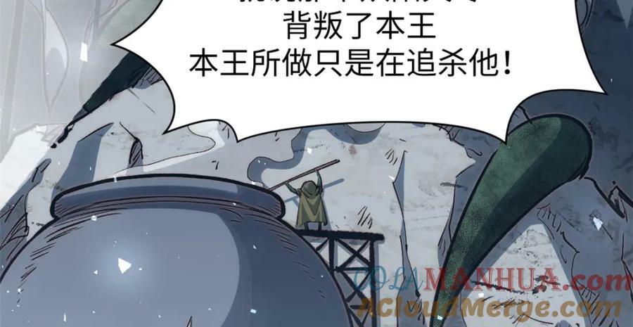 103 诅咒失效？！68