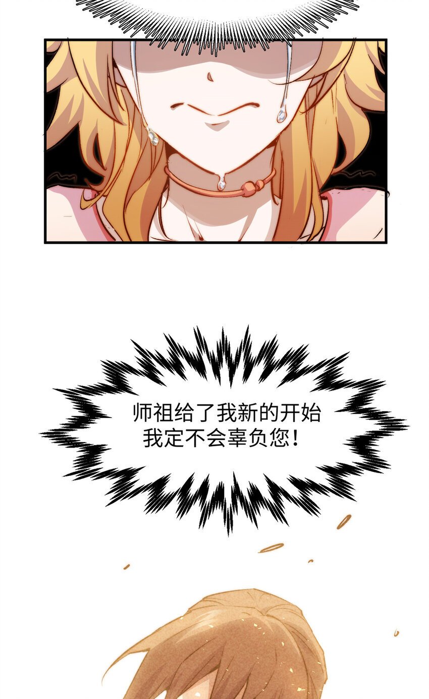 127 上界之物20