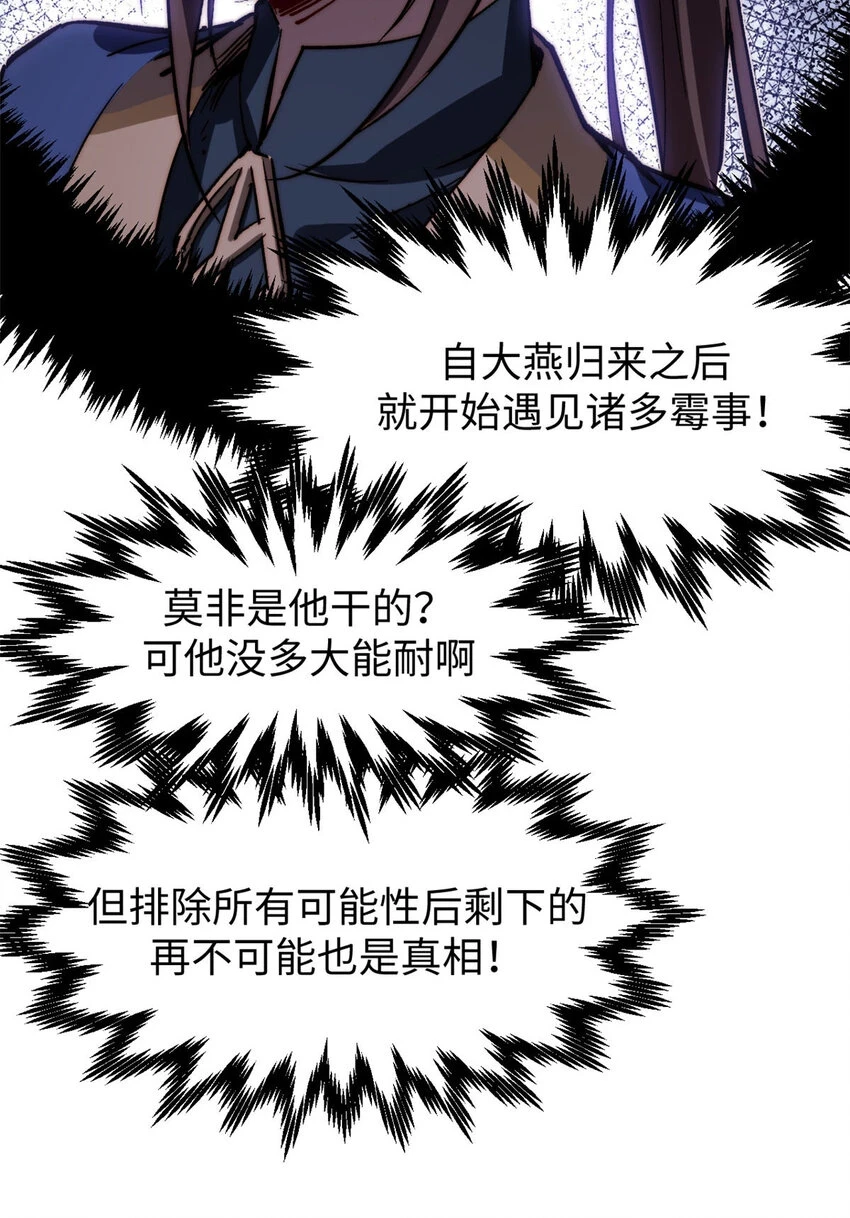 79 下一个世界48