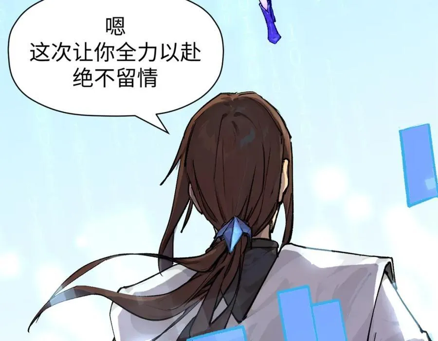 142 晋升大乘33
