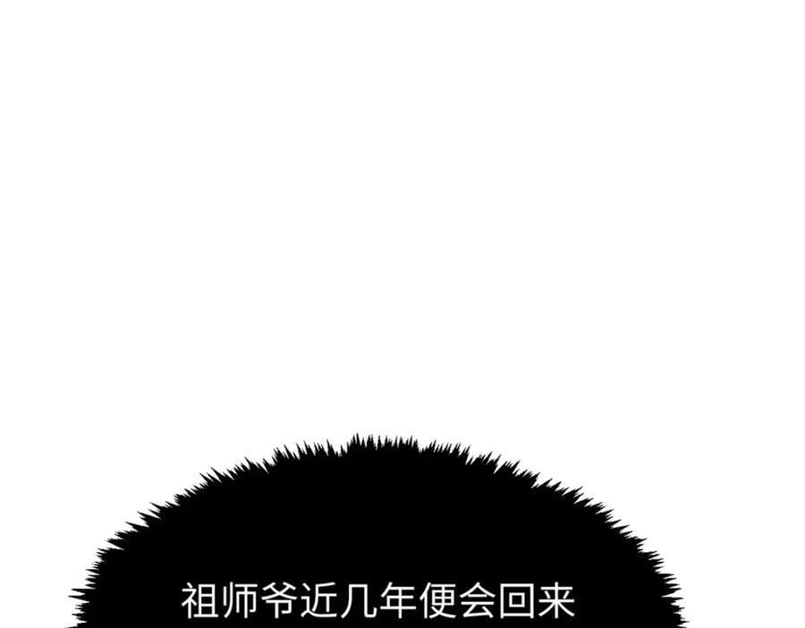 113 玉清圣宗234