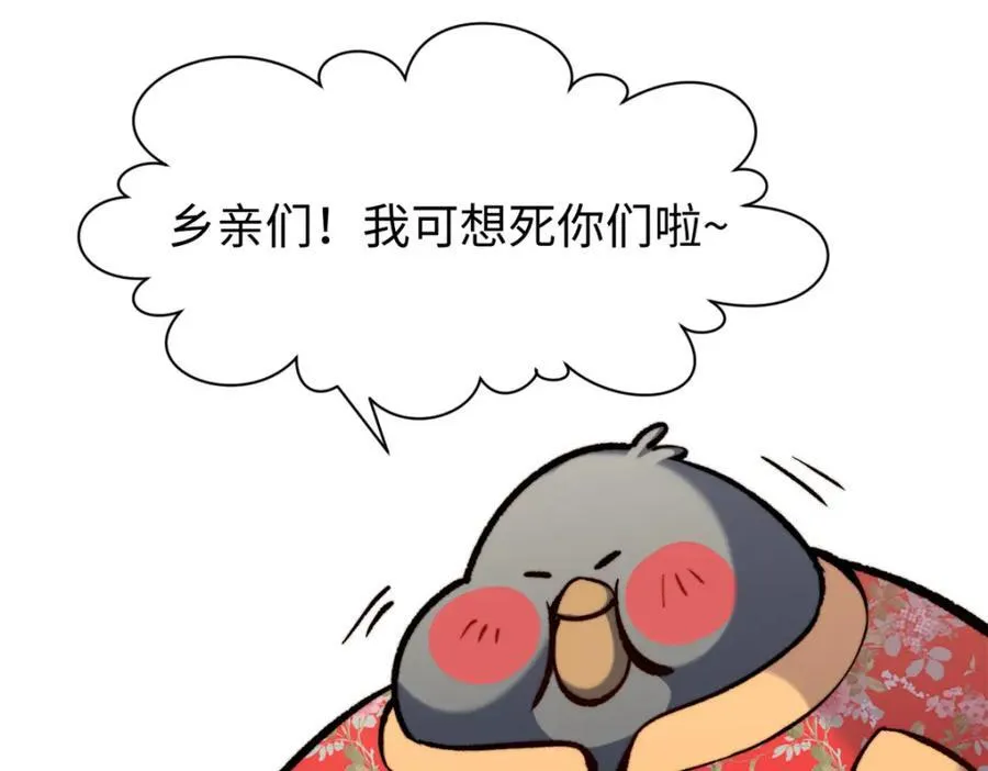 包饺砸！13