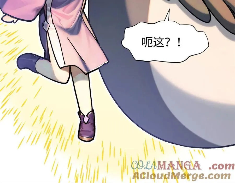 150 魔君到来92