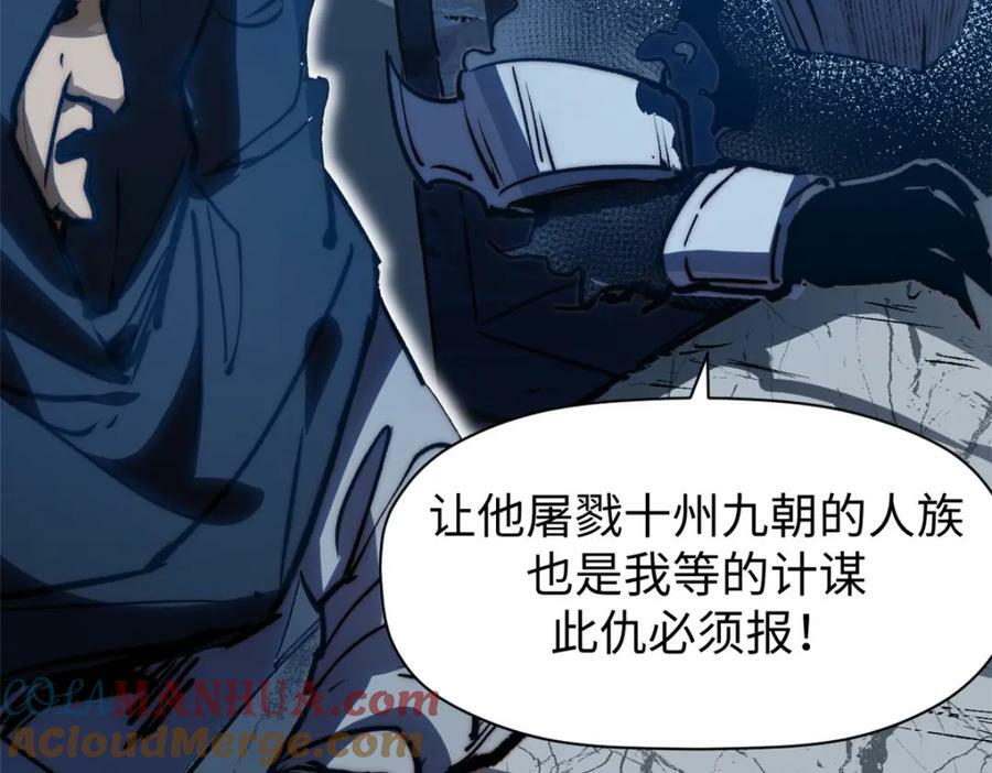 114 师弟贴贴！160