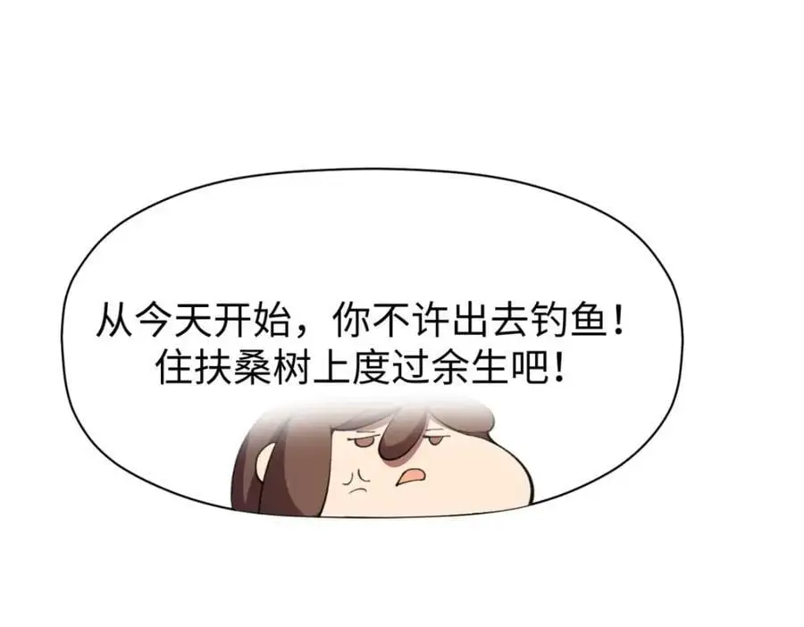 139 苏岐，对不起！30