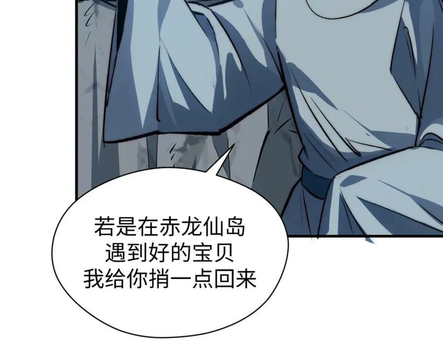 114 师弟贴贴！103