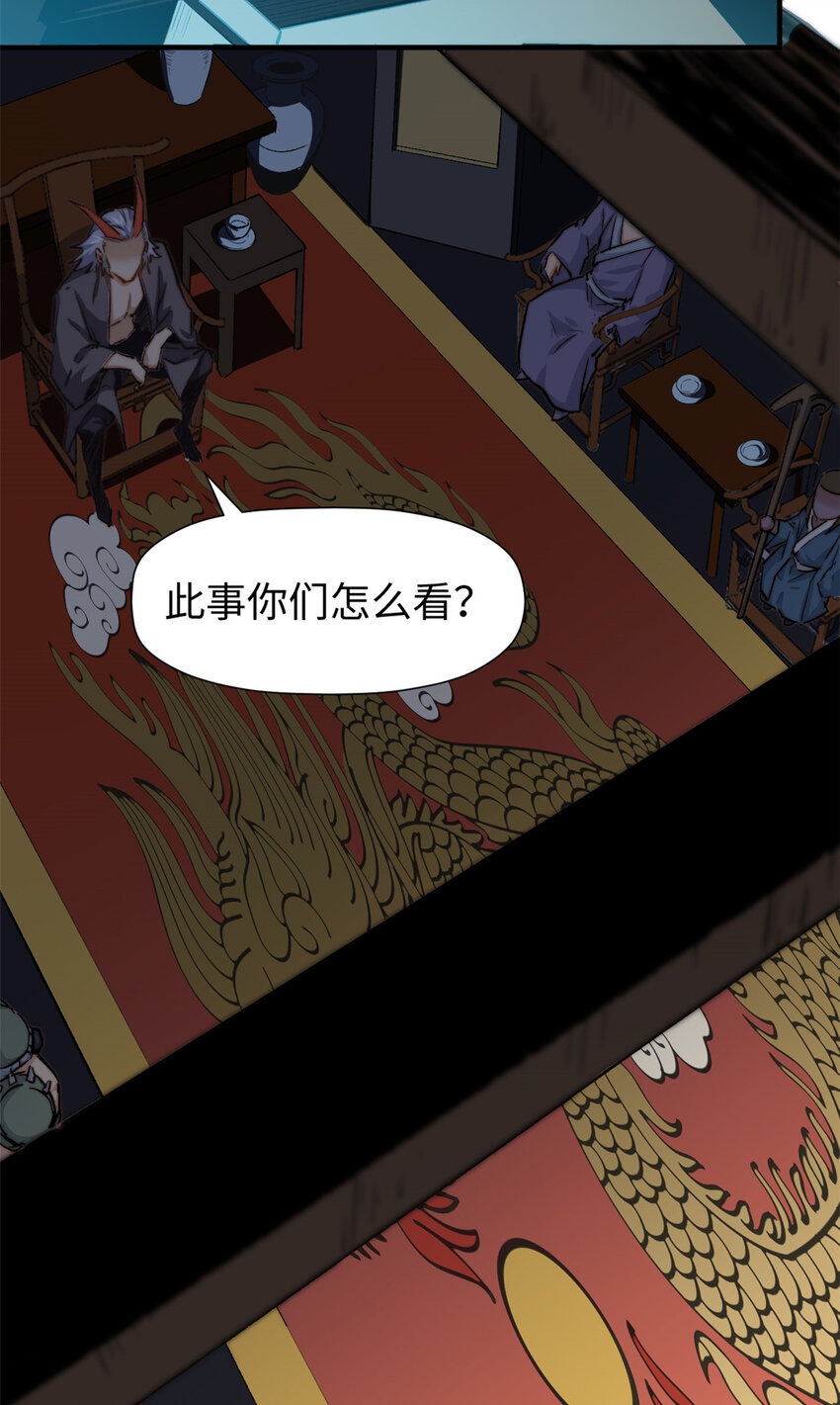 61 我神通很大，你忍一下3