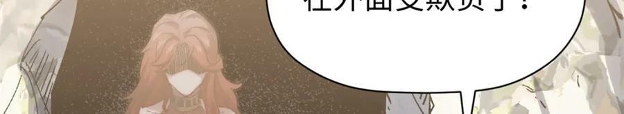104 谁家的醋坛子翻了？85