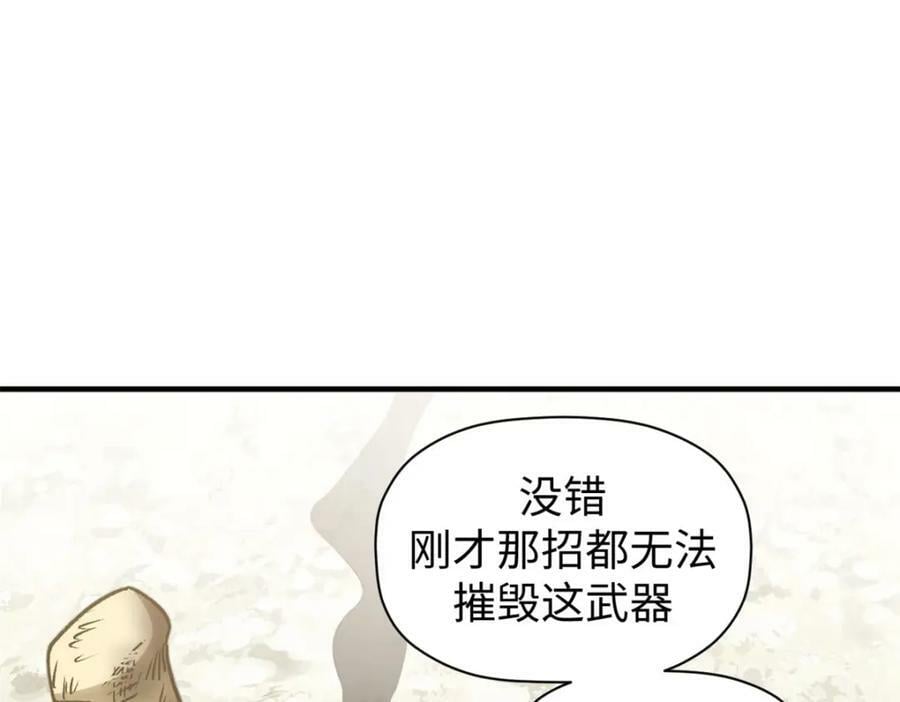 112 世间最强之人？135