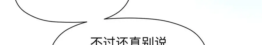 141 天劫来临！221