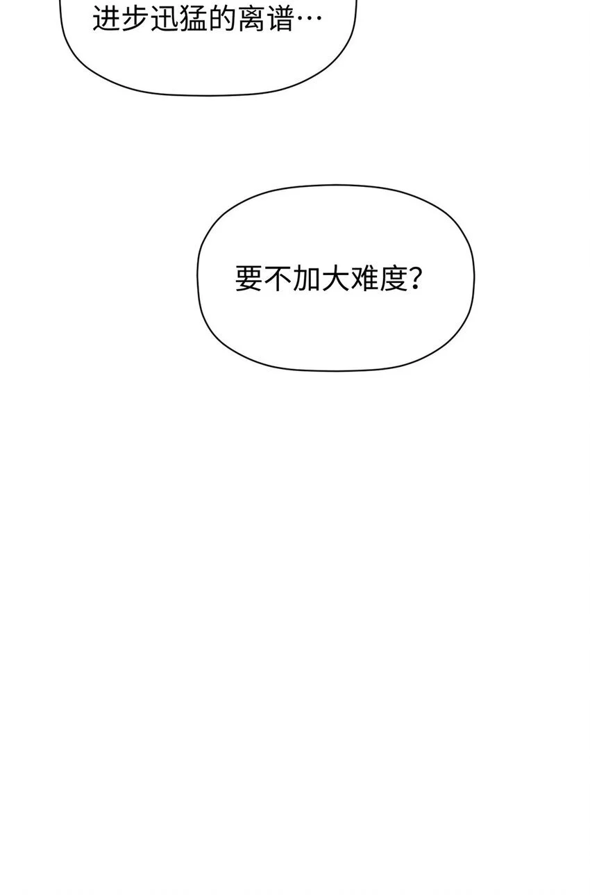 134 镇守剑道百万年？！47