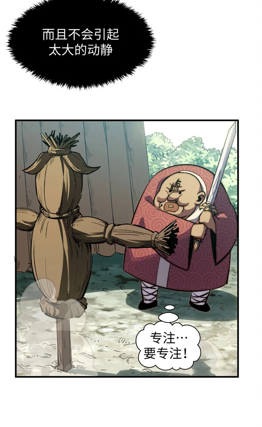 79 下一个世界24