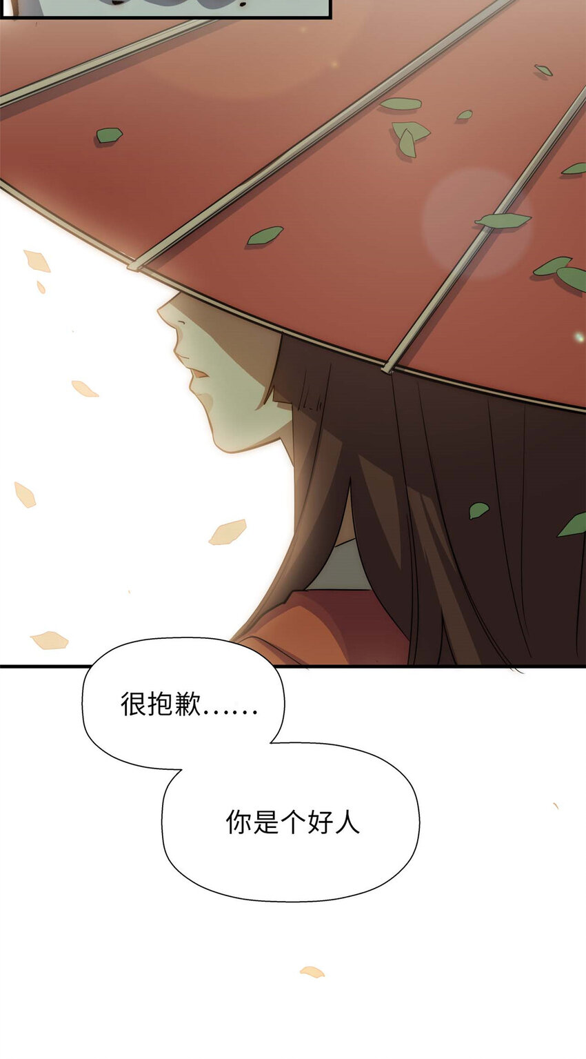17 1728