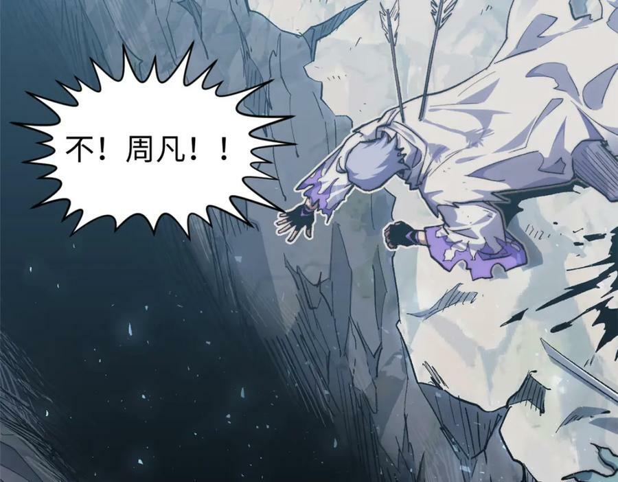 100 他的过去141