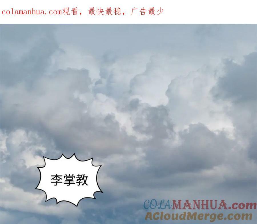 105 第二位主人0