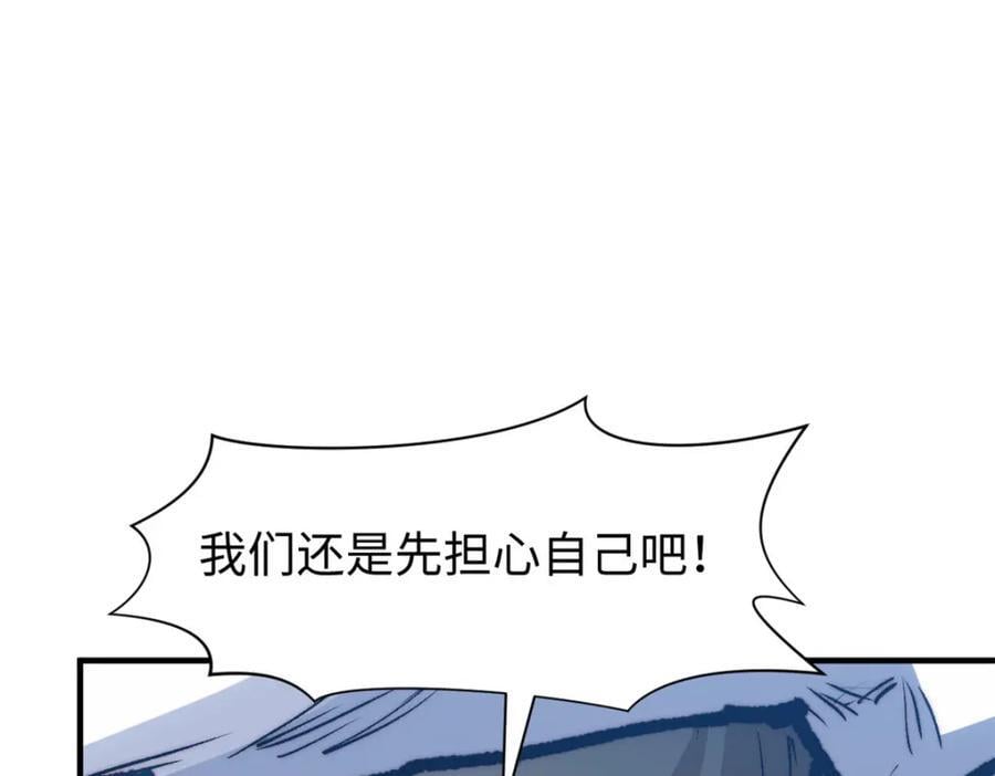 119 遗迹103
