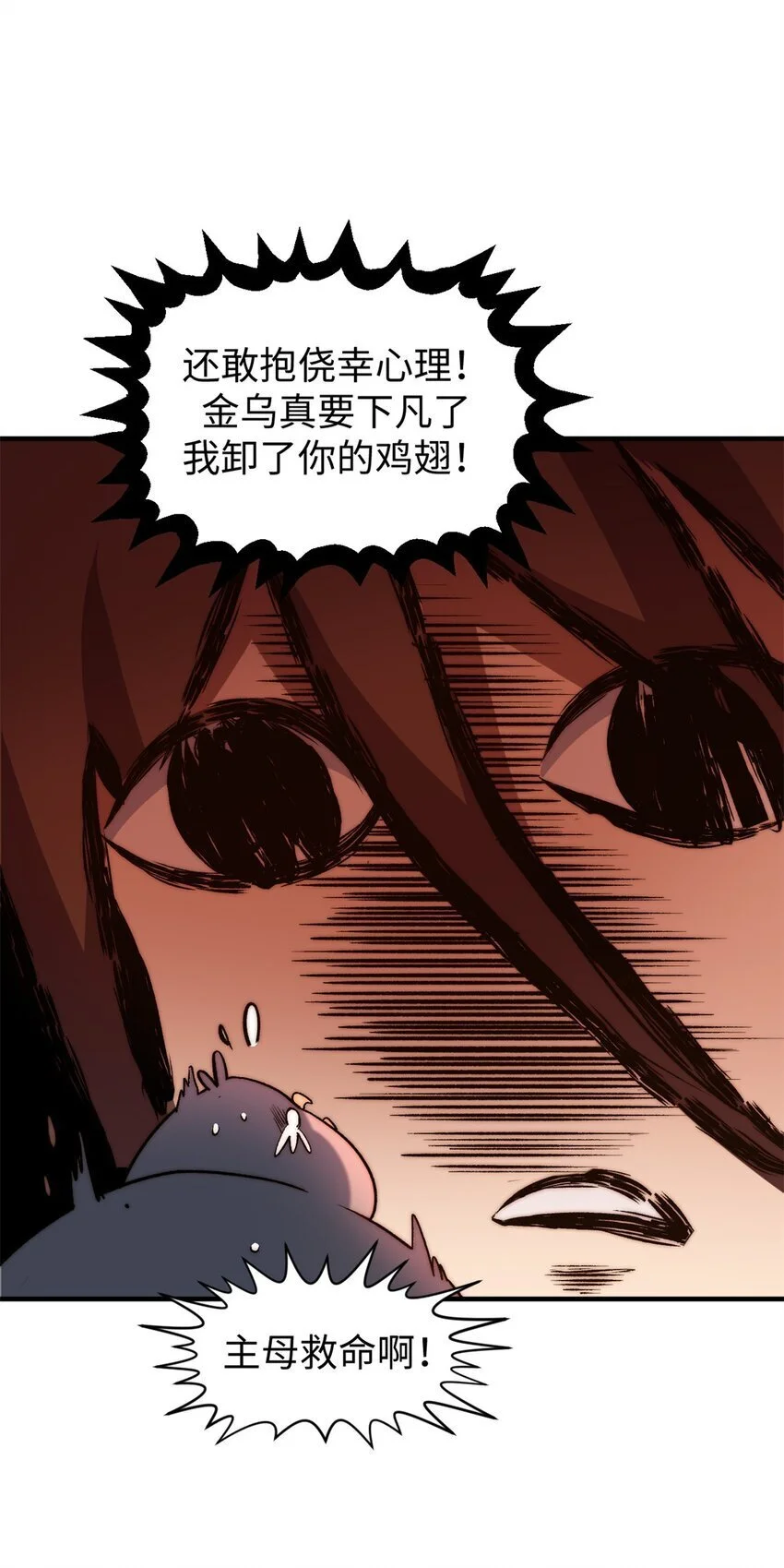 138 三个太阳56
