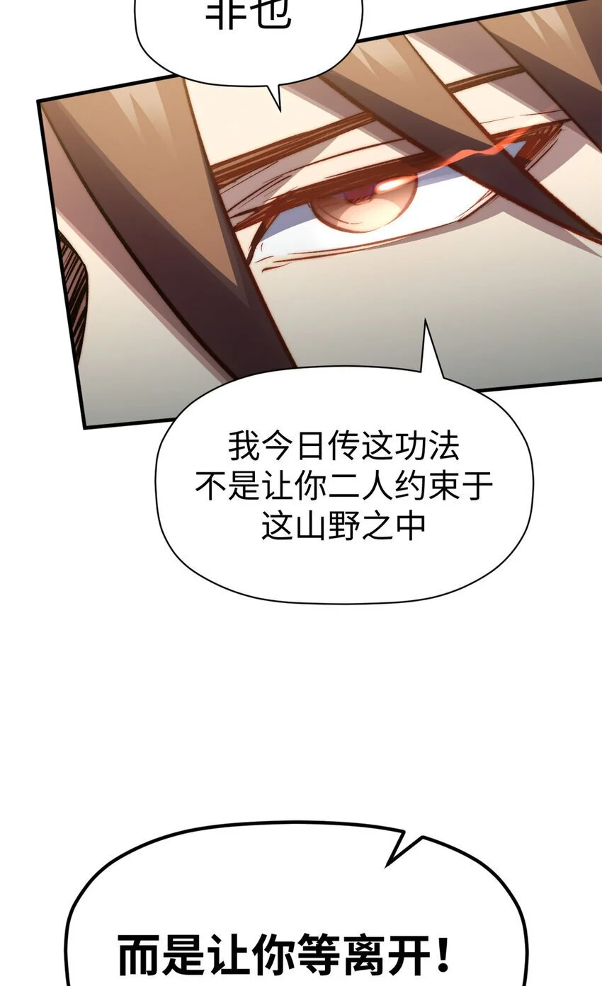 132 天仙府支援63