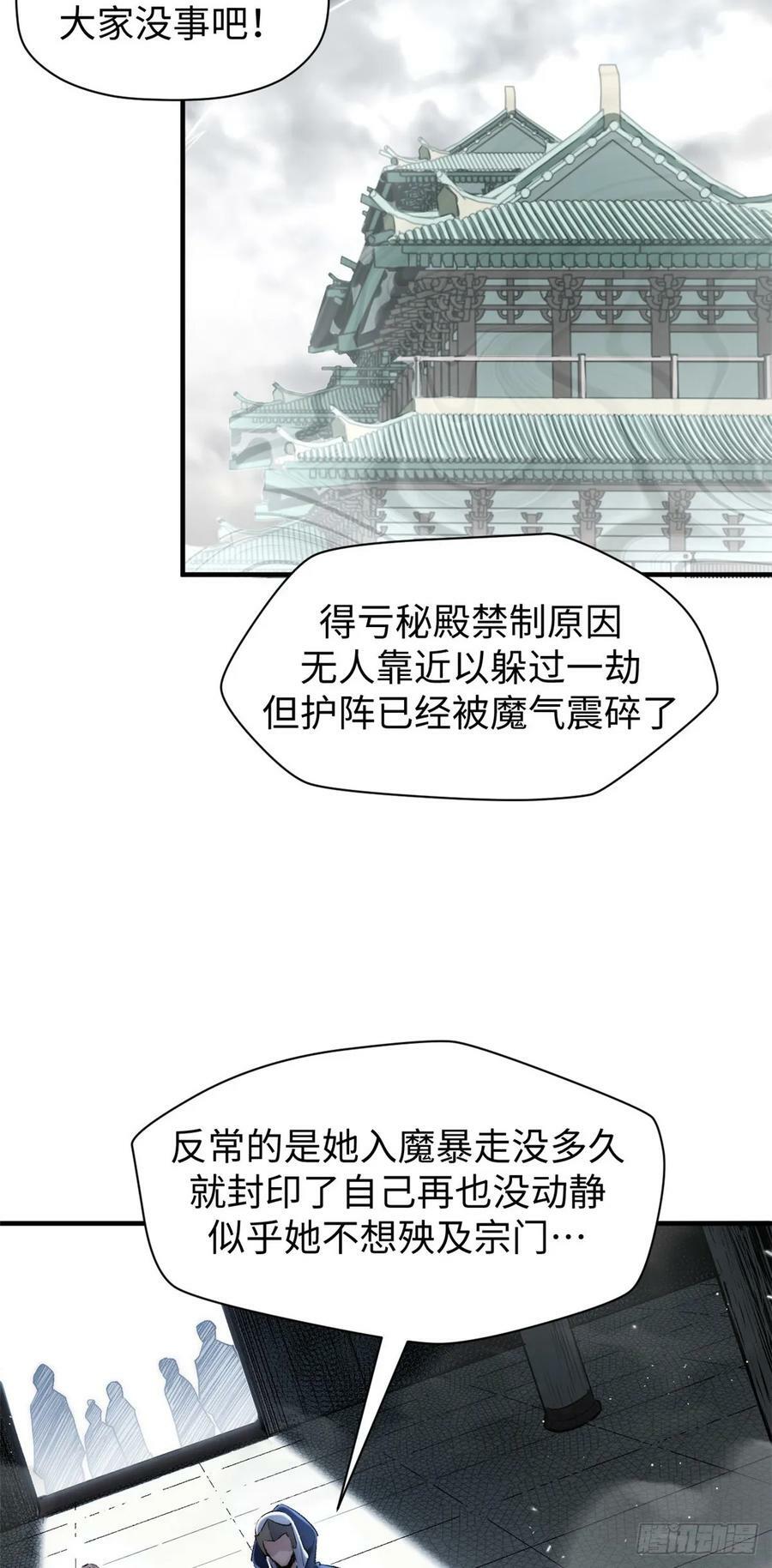 94 韩绝是个大变态！16