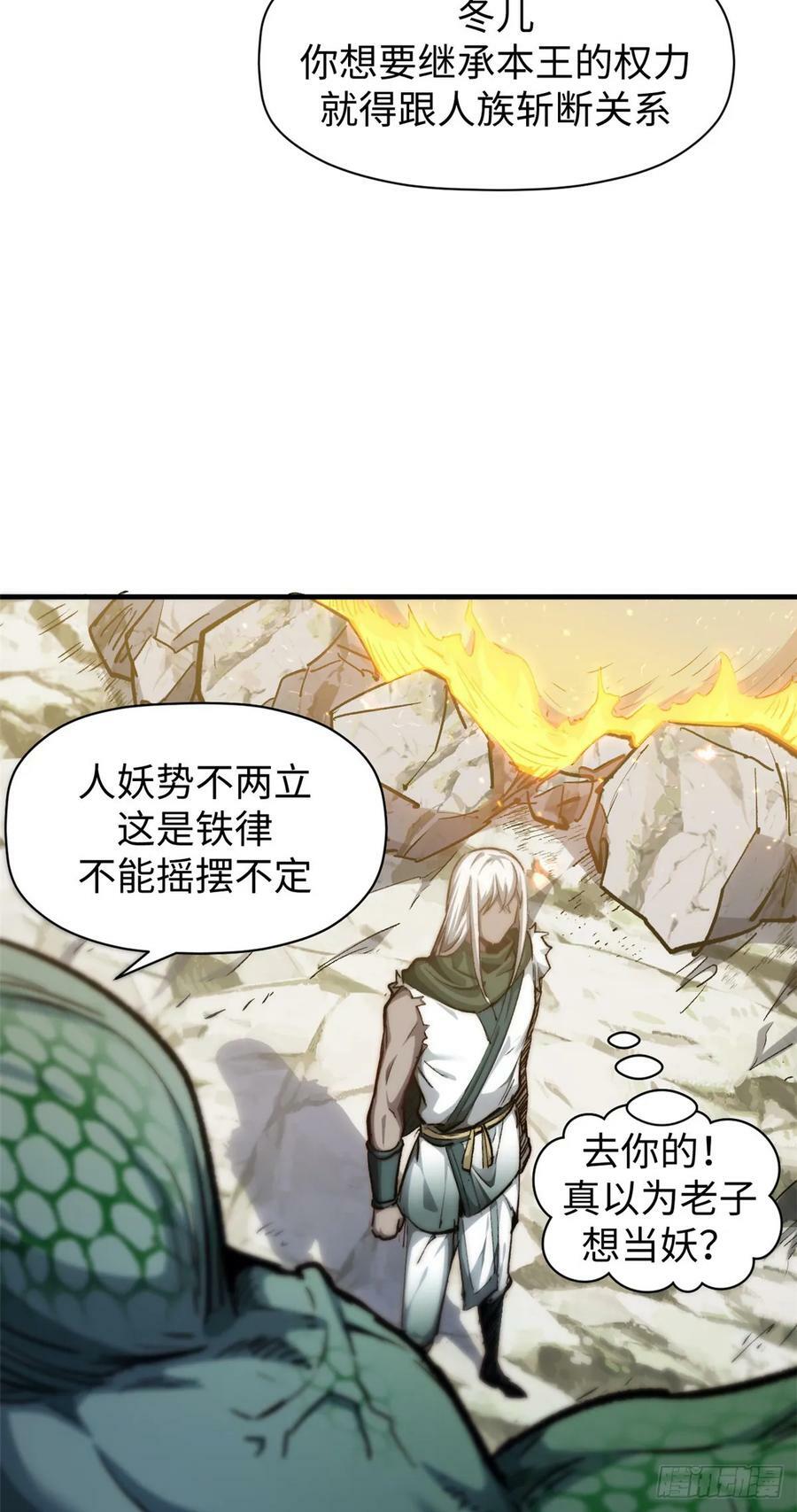 95 重逢47