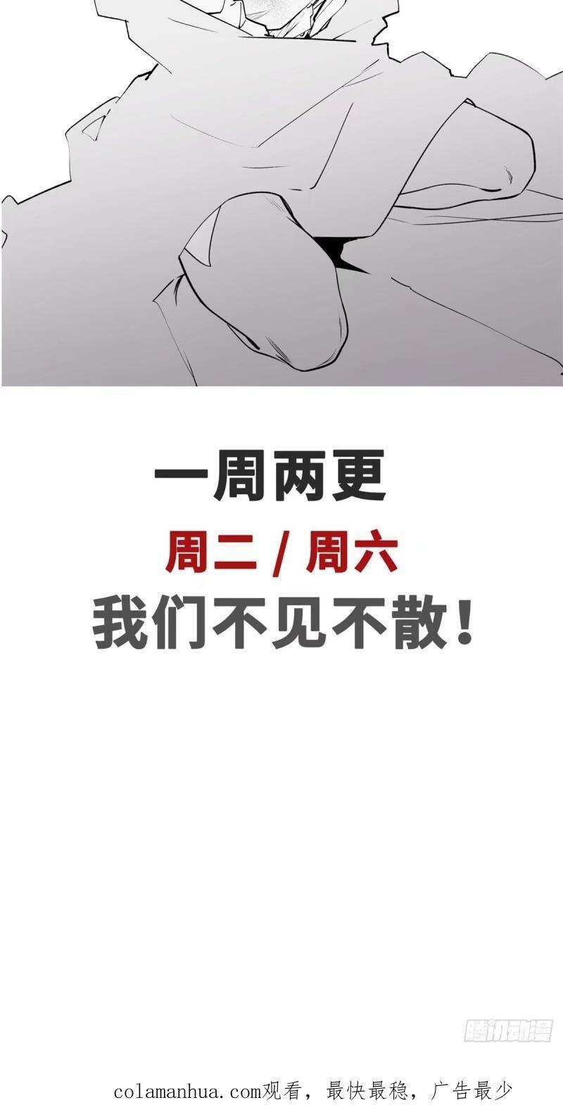 98 弟子回宗56