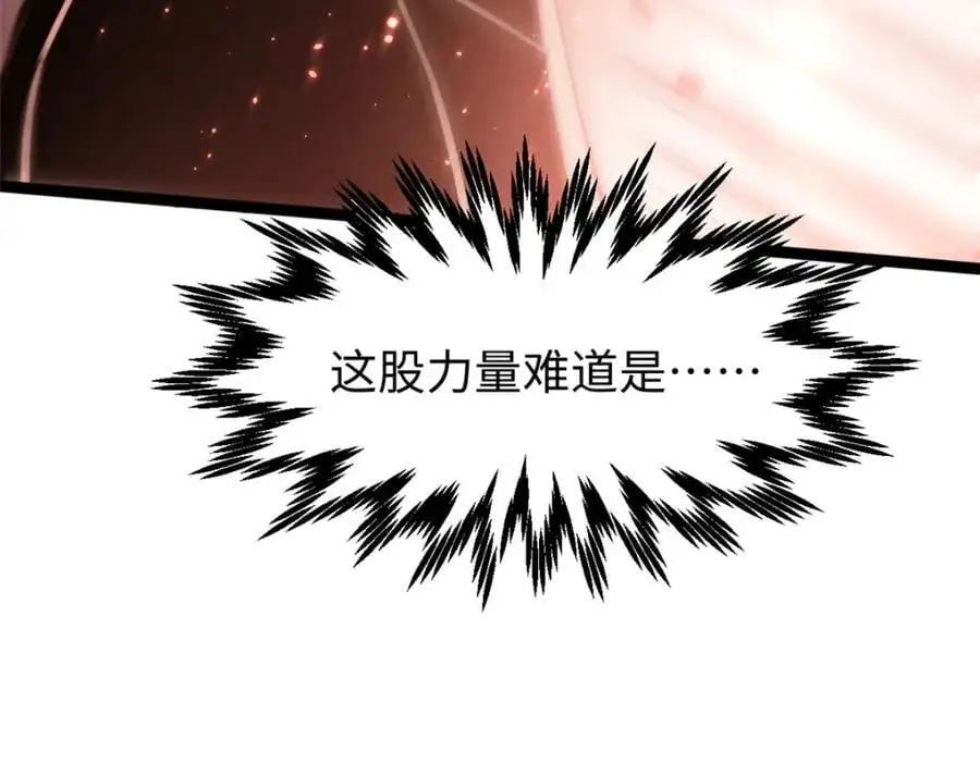 139 苏岐，对不起！158