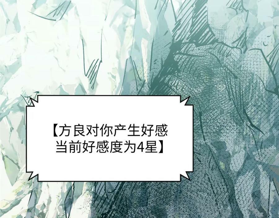 117 满门大气运者34