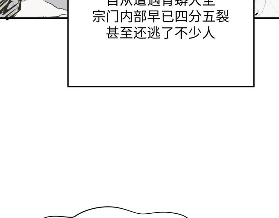 113 玉清圣宗91