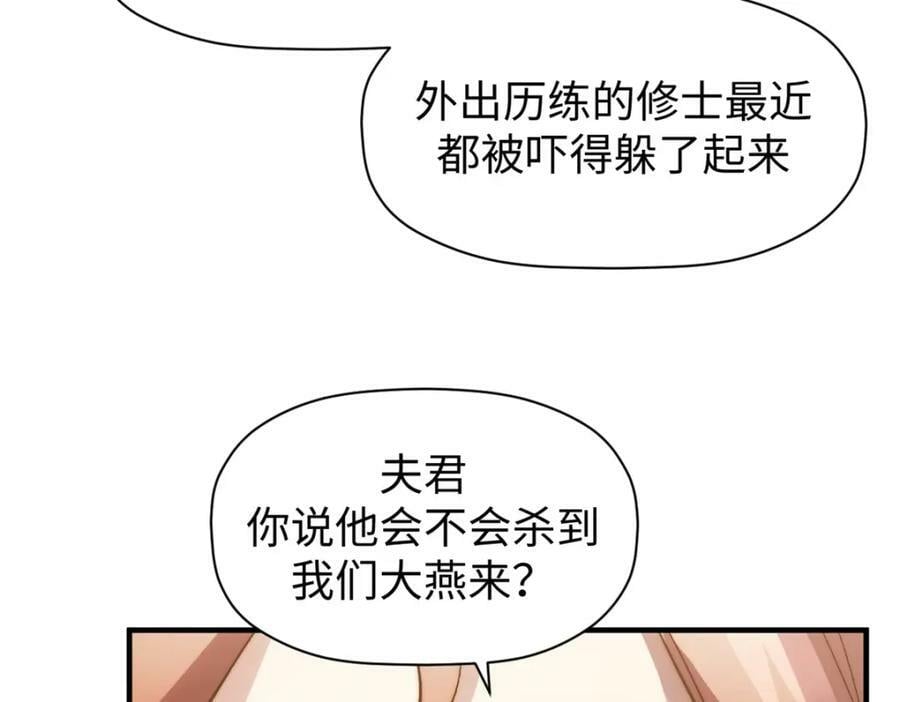 104 谁家的醋坛子翻了？101
