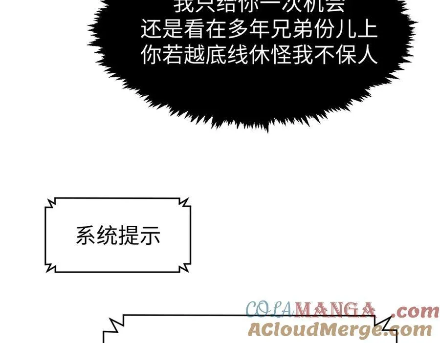 151 天下第一大修士140