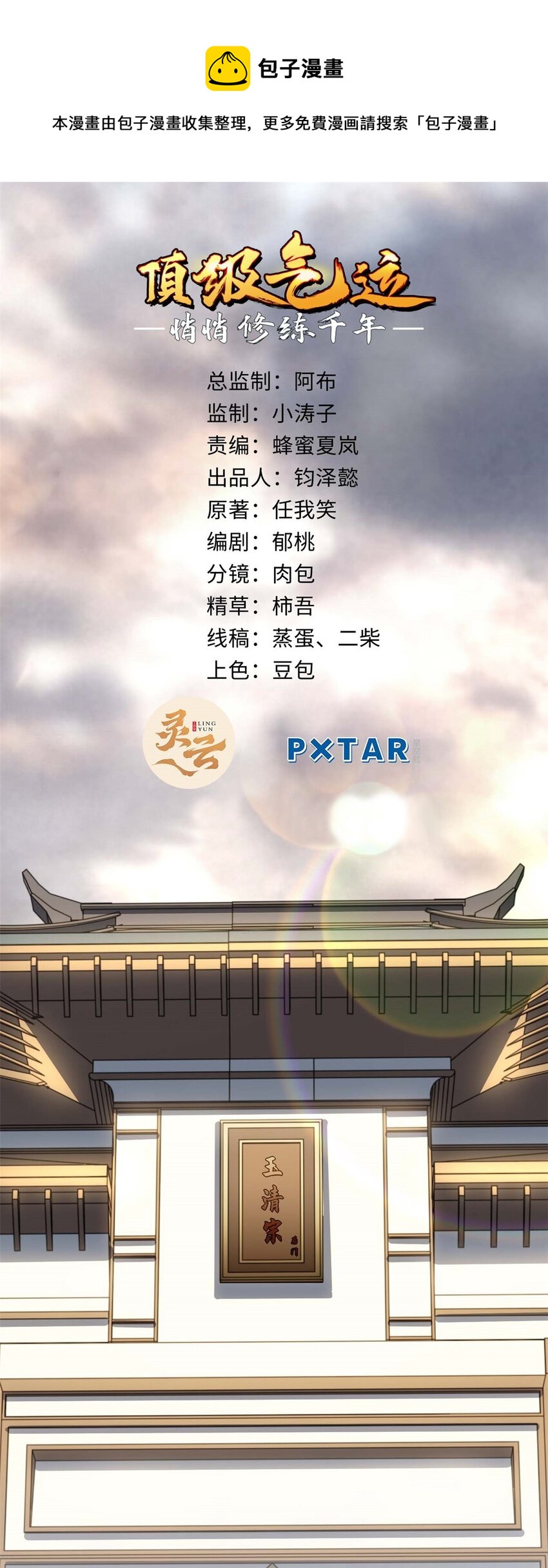 40 我认输！我投降！0
