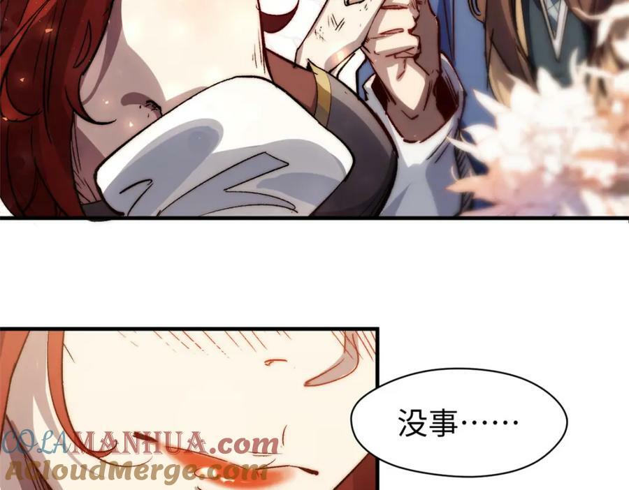 104 谁家的醋坛子翻了？96