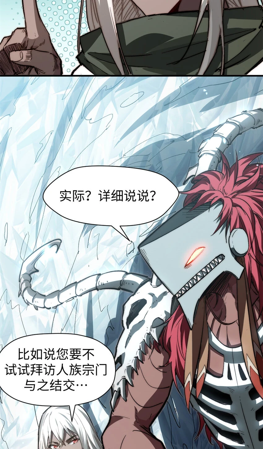 80 两族建交9