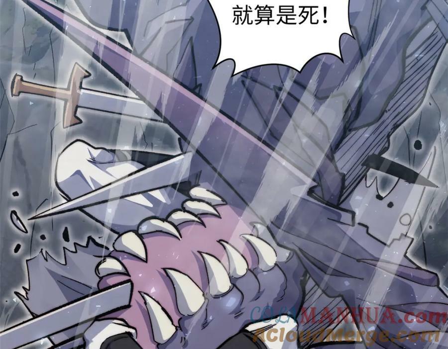 100 他的过去136